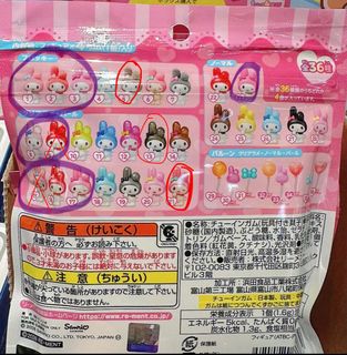 （分類：）位於 。 由 melmelmel02 提交（商品編號 1463092792，圖片 1）。簡介： 。