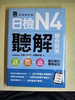（分類：）位於 。 由 tada.c 提交（商品編號 1463321237，圖片 1）。簡介： 。