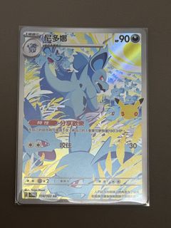 （分類：）位於 。 由 joscelind27 提交（商品編號 1463266503，圖片 1）。簡介： 。