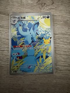 （分類：）位於 。 由 goldenhawk-442f8c 提交（商品編號 1463209619，圖片 1）。簡介： 。