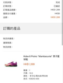 （分類：）位於 。 由 npfs4fdnrg 提交（商品編號 1463213580，圖片 1）。簡介： 。
