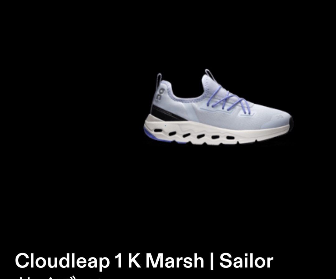 On Cloudleap 1 K Marsh Sailor Running Shoes (Category: Sneakers) located in Quezon City. Submitted by michdlsdy (Listing ID 1463240608, Image 1). Description: - On Cloudleap 1 K Marsh running shoes - Color: Sailor blue - Lightweight and comfortable for all your runs - Unique sole design for excellent grip - Blue laces add a stylish accent - Ideal for both track and trail running BRAND NEW, NO BOX RFS: Kept and Outgrown.