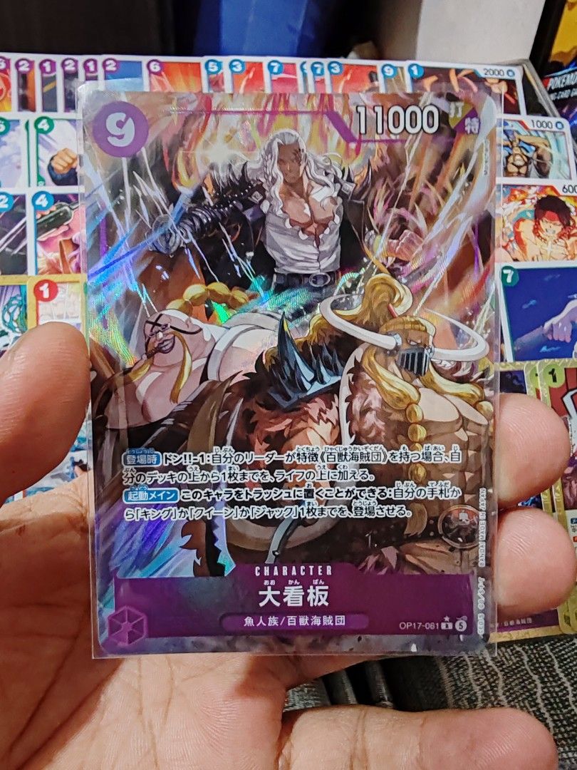 OP17 Selling as Lot (Category: Raw Singles) located in Makati City. Submitted by wisemanshop (Listing ID 1463292226, Image 1). Description: - Lot of 5 One Piece Card Game cards - Includes: Big Mom, Shanks, Charlotte Linlin, Groliosa, Yasopp - All cards are from the OP17 set - Ideal for collectors and players - Enhance your deck with these powerful characters.