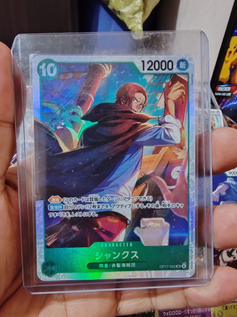 OP17 Selling as Lot (Category: Raw Singles) located in Makati City. Submitted by wisemanshop (Listing ID 1463292226, Image 2). Description: - Lot of 5 One Piece Card Game cards - Includes: Big Mom, Shanks, Charlotte Linlin, Groliosa, Yasopp - All cards are from the OP17 set - Ideal for collectors and players - Enhance your deck with these powerful characters.