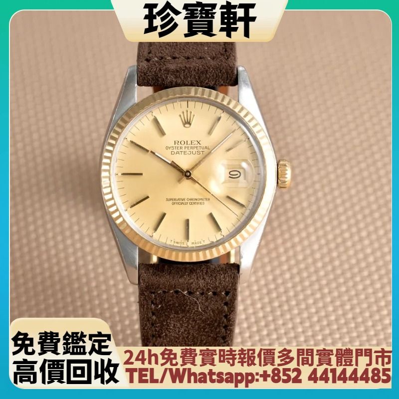 勞力士Oyster Perpetual Datejust 16013 免費上門 現金交收 回收爛手錶 手錶 勞力士 Rolex 刁陀 帝舵 Tudor 配貨帝舵 歐米茄 OMEGA 萬國 IWC 愛彼 AP 卡地亞 CARTIER 百達翡麗 PATEK PHILIPPE 寶珀 Blancpain 寶璣 Breguet 格拉蘇蒂原創 Glashütte Original 宇舶 HUBLOT 蕭邦 Chopard 法穆蘭 Franck Muller 豪利時 Oris等等 （分類：手錶）位於 Hong Kong。 由 janbouhin 提交（商品編號 1463185832，圖片 1）。簡介： 【珍寶軒】 付款方式：現金 （Cash）,轉數快 交收方式：均可上門面交 所在區域：全港澳均可上門服務 歡迎咨詢！。
