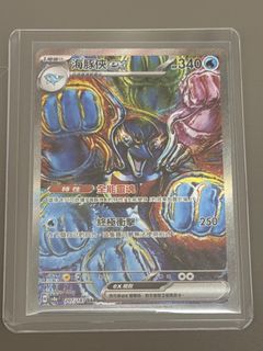 （分類：）位於 。 由 joscelind27 提交（商品編號 1463270972，圖片 1）。簡介： 。