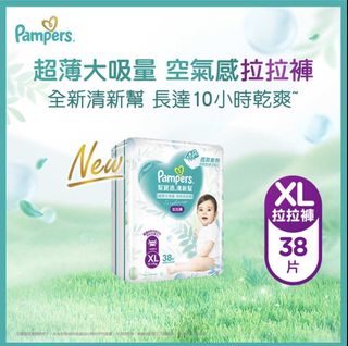 （分類：）位於 。 由 candylover2020 提交（商品編號 1463146282，圖片 1）。簡介： 。