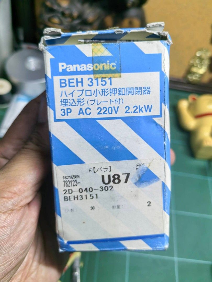 Panasonic Hi-Pro Small Push Button Switch (Category: Home Improvement Tools & Accessories) located in Cebu City. Submitted by dudes_villanueva (Listing ID 1463135113, Image 2). Description: Panasonic Hi-Pro Small Push Button Switch (Model BEH3151) Good as New. 📌 A 3-pole (3P) flush-mount motor starter/push-button switch rated for AC 220V (2.2 kW) and AC 440V (3.7 kW). 📌 Brand/Model: Panasonic Hi-Pro, BEH3151 📌 Type: 3-Pole (3P) Push Button Swi
