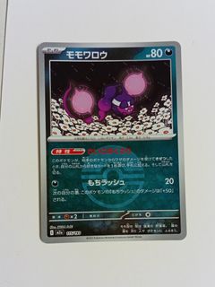 （分類：）位於 。 由 misakos 提交（商品編號 1463240185，圖片 1）。簡介： 。