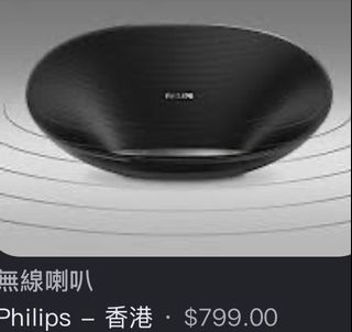 （分類：）位於 。 由 tonycool520 提交（商品編號 1463234732，圖片 1）。簡介： 。