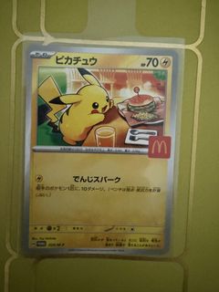 (Category: ) located in . Submitted by fishisgood (Listing ID 1463283193, Image 1). Description: .
