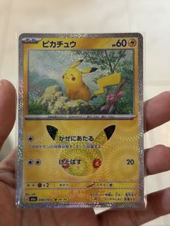 (Category: ) located in . Submitted by chaorentcg (Listing ID 1463232499, Image 1). Description: .