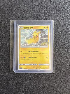 PROMO - STAMPED Raw / Slabs Collection item 1