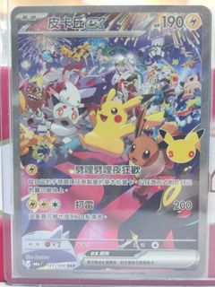 （分類：）位於 。 由 rainbowbibi 提交（商品編號 1462786877，圖片 1）。簡介： 。