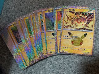 （分類：）位於 。 由 akicollections 提交（商品編號 1463259014，圖片 1）。簡介： 。