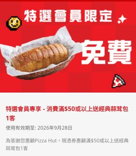 （分類：）位於 。 由 save_with_yuu 提交（商品編號 1463129869，圖片 1）。簡介： 。