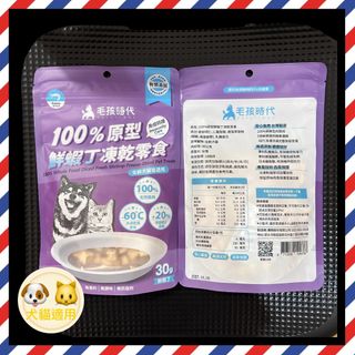 （分類：）位於 。 由 plh_craft 提交（商品編號 1463156223，圖片 1）。簡介： 。