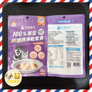 （分類：）位於 。 由 plh_craft 提交（商品編號 1463231441，圖片 1）。簡介： 。