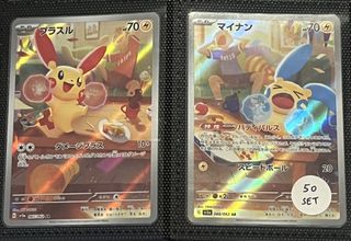 (Category: ) located in . Submitted by counting_mareep (Listing ID 1463326622, Image 1). Description: .