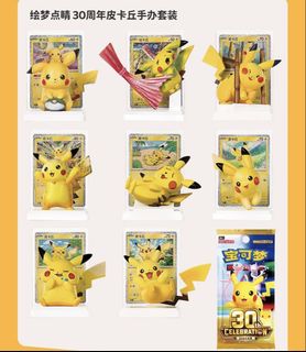 (Category: ) located in . Submitted by tobiscardgarden (Listing ID 1463213114, Image 1). Description: .