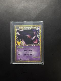 (Category: ) located in . Submitted by tokubuster (Listing ID 1463258495, Image 1). Description: .