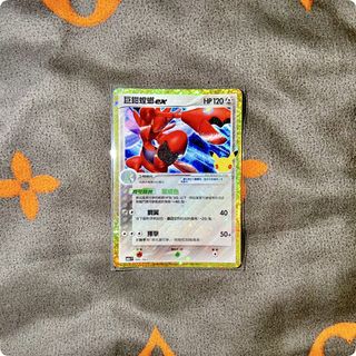 （分類：）位於 。 由 cy_dragon 提交（商品編號 1463165169，圖片 1）。簡介： 。