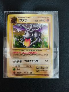 (Category: ) located in . Submitted by ramenrumbleee (Listing ID 1463256259, Image 1). Description: .
