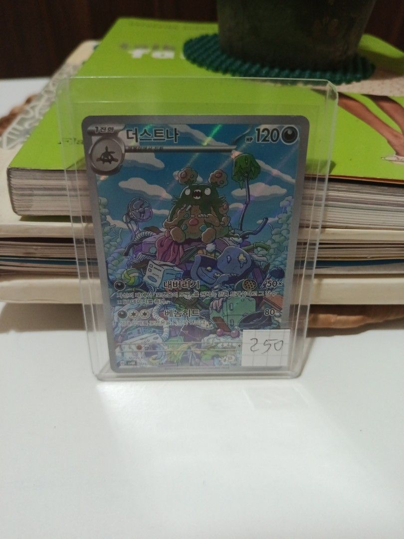 Pokemon Card (Category: Raw Singles) located in Muntinlupa City. Submitted by markkeub (Listing ID 1463274957, Image 1). Description: 075/066 - Price: 250 pesos - Great addition to any Pokemon collection pick up alabang send sameday lalamove or grab send 1/2 days with flash express(can full of phillipines).