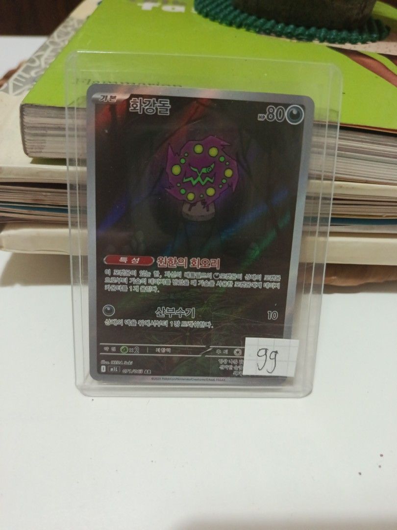 Pokemon Card - Korean - Gengar - HP 80 (Category: Raw Singles) located in Muntinlupa City. Submitted by markkeub (Listing ID 1463265537, Image 1). Description: 071/063 - Korean Pokemon Card: Gengar - HP: 80 - Features a stunning holographic effect - Comes protected in a card sleeve - Ideal for collectors - Feel free to ask any questions!.