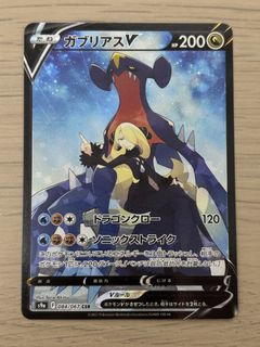 (Category: ) located in . Submitted by cardcapital010 (Listing ID 1463267853, Image 1). Description: .
