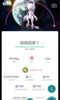 （分類：）位於 。 由 loooooo99 提交（商品編號 1463290282，圖片 1）。簡介： 。