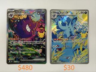 （分類：）位於 。 由 snowspecial88 提交（商品編號 1463141972，圖片 1）。簡介： 。