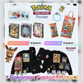 （分類：）位於 。 由 pokeland.captainbuiii 提交（商品編號 1463281815，圖片 1）。簡介： 。