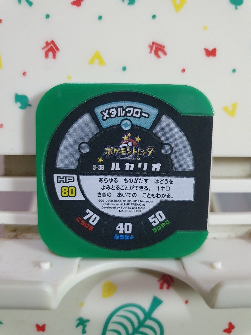 Pokemon Tretta Chip Lucario (Category: Raw Singles) located in Quezon City. Submitted by collectionneursonline88 (Listing ID 1463306224, Image 2). Description: for collection only .Japan version not usable in Philippines arcade machines 🔄 Meetups Balintawak Camachile 7/11 Quezon City 🛵 Shipping : - Lalamove ( except Provincial) - Flash Express - GogoExpress - LBC 📥 Payment : cash on meetups Gcash.