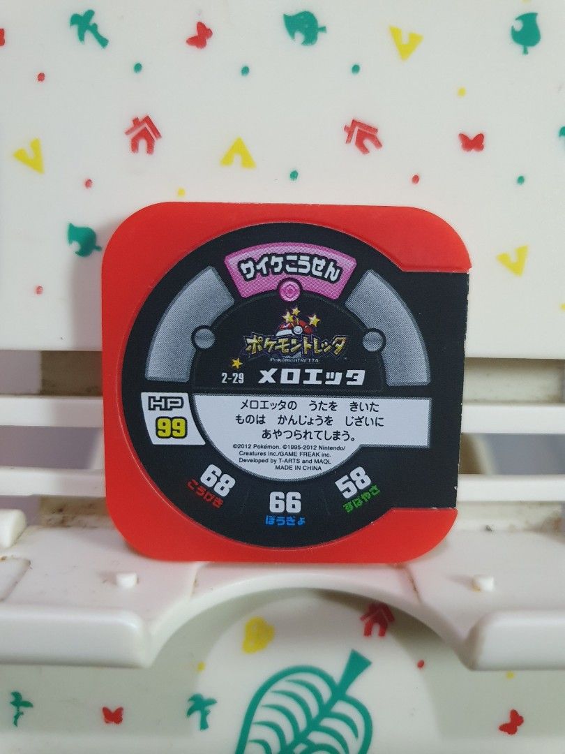 Pokemon Tretta Chip Meloetta (Category: Raw Singles) located in Quezon City. Submitted by collectionneursonline88 (Listing ID 1463306080, Image 2). Description: for collection only .Japan version not usable in Philippines arcade machines 🔄 Meetups Balintawak Camachile 7/11 Quezon City 🛵 Shipping : - Lalamove ( except Provincial) - Flash Express - GogoExpress - LBC 📥 Payment : cash on meetups Gcash.