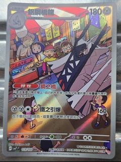 （分類：）位於 。 由 lamkinpang686 提交（商品編號 1463277247，圖片 1）。簡介： 。