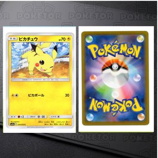 （分類：）位於 。 由 poketor 提交（商品編號 1463144174，圖片 1）。簡介： 。