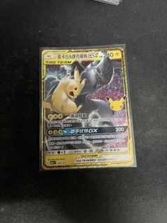 （分類：）位於 。 由 duckcoco1212 提交（商品編號 1463253712，圖片 1）。簡介： 。
