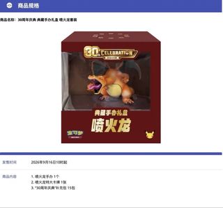 （分類：）位於 。 由 boomkaty6637946 提交（商品編號 1463296877，圖片 1）。簡介： 。