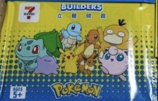 (Category: ) located in . Submitted by poketg (Listing ID 1463170252, Image 1). Description: .
