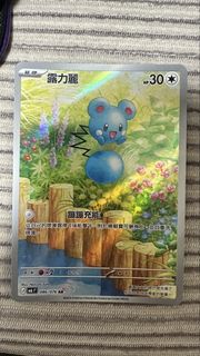 （分類：）位於 。 由 littlepower 提交（商品編號 1463258724，圖片 1）。簡介： 。