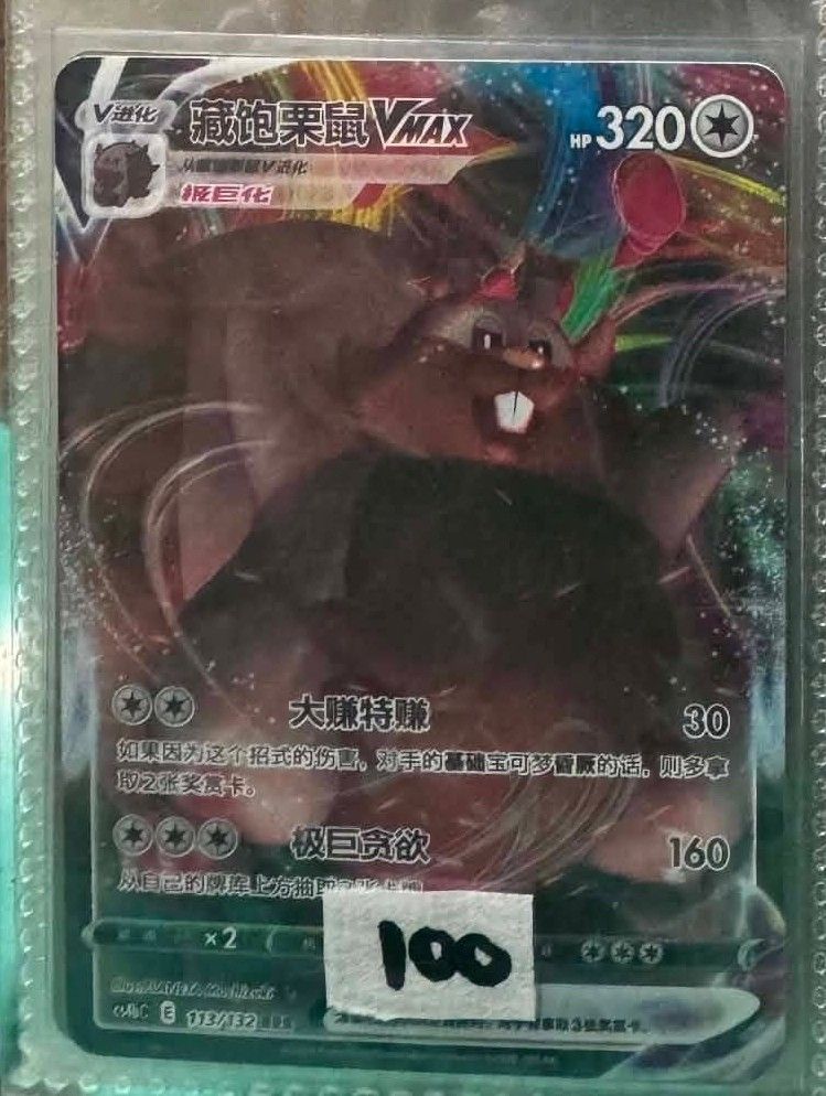 Pokémon Cards (Category: Raw Singles) located in Cavite. Submitted by the_stockpilers_corner (Listing ID 1463264298, Image 2). Description: Authentix Japanese Pokemon Cards V, Vmax, Ex cards sold below Collectr price. Perfect for collectors! 📍 Cavite Card Condition:. NM-M RFS: unwanted cards MoP: Gcash or Maya.