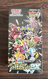 (Category: ) located in . Submitted by macaron88 (Listing ID 1463241462, Image 1). Description: .