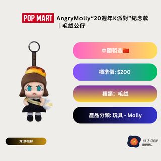 （分類：）位於 。 由 hlz-group 提交（商品編號 1463171736，圖片 1）。簡介： 。
