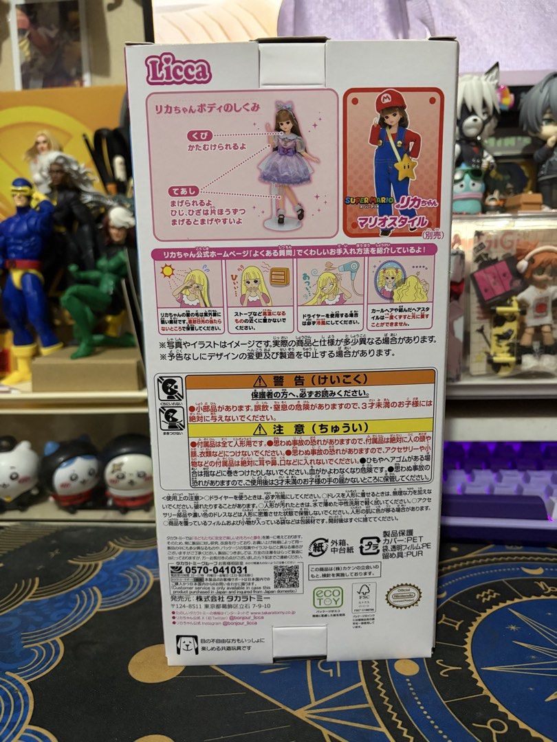 Princess Peach Licca-chan (Category: Figurines & Statues) located in Manila. Submitted by goth_spice (Listing ID 1463181514, Image 3). Description: Hi! I'm selling my Princess Peach Licca-chan doll. - Complete, opened once to inspect but never displayed OOB. - Opened from the bottom of the box, unboxed all items EXCEPT the umbrella. - Factory gel still intact, no flaws as far as I can tell. - Box may have some imperfections due to initial shipmen