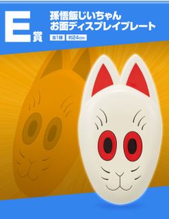 （分類：）位於 。 由 carousellglobal_hk 提交（商品編號 1461658320，圖片 1）。簡介： 。