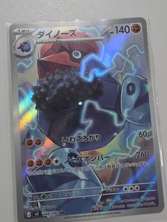 (Category: ) located in . Submitted by ianchuama (Listing ID 1463266762, Image 1). Description: .