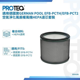 （分類：）位於 。 由 proteq.filter 提交（商品編號 1463204749，圖片 1）。簡介： 。