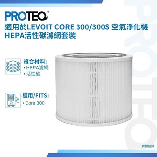 （分類：）位於 。 由 proteq.filter 提交（商品編號 1463203918，圖片 1）。簡介： 。