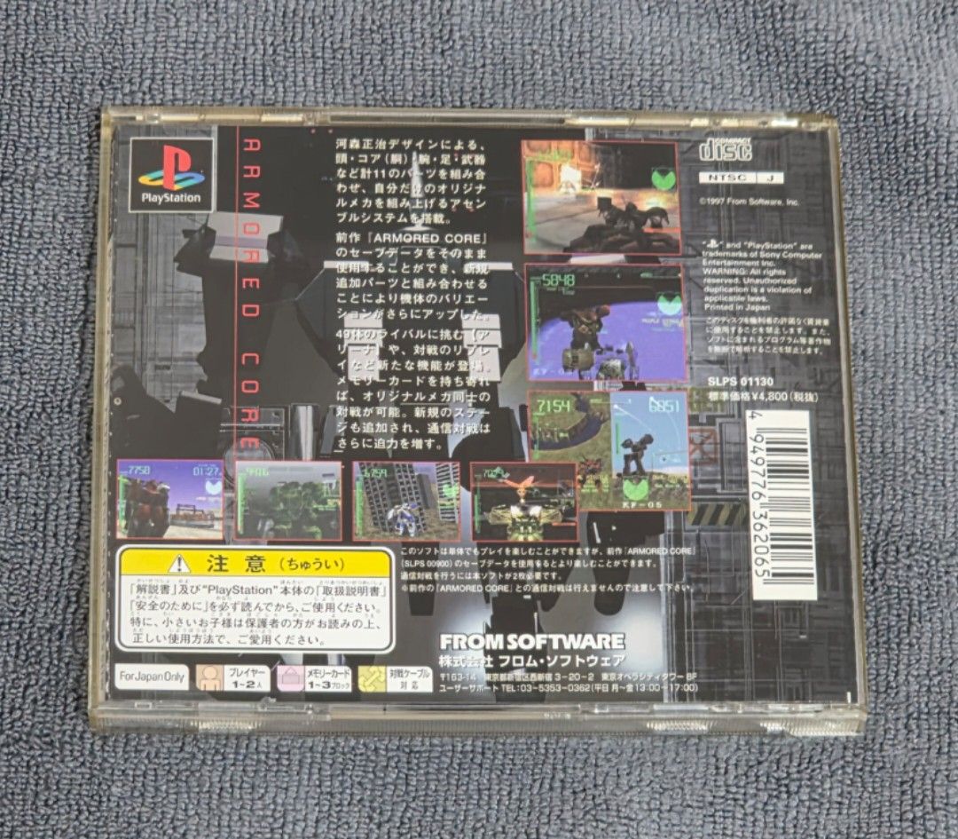 PS1 - Armored Core Project Phantasma (Category: PlayStation) located in Legazpi City. Submitted by fnexpress (Listing ID 1463179102, Image 2). Description: Armored Core Project Phantasma for Playstation 1 (PS1) *item is in JAPANESE ✅️ Complete with Manual (CIB) ✅️ Tested and working ✅️ Actual photo posted 📍Meetups: Legazpi City, Albay - SM Legazpi - Ayala Malls Legazpi - LCC Legazpi - UST Legazpi If buyer is outside of Legazpi City, item can be 